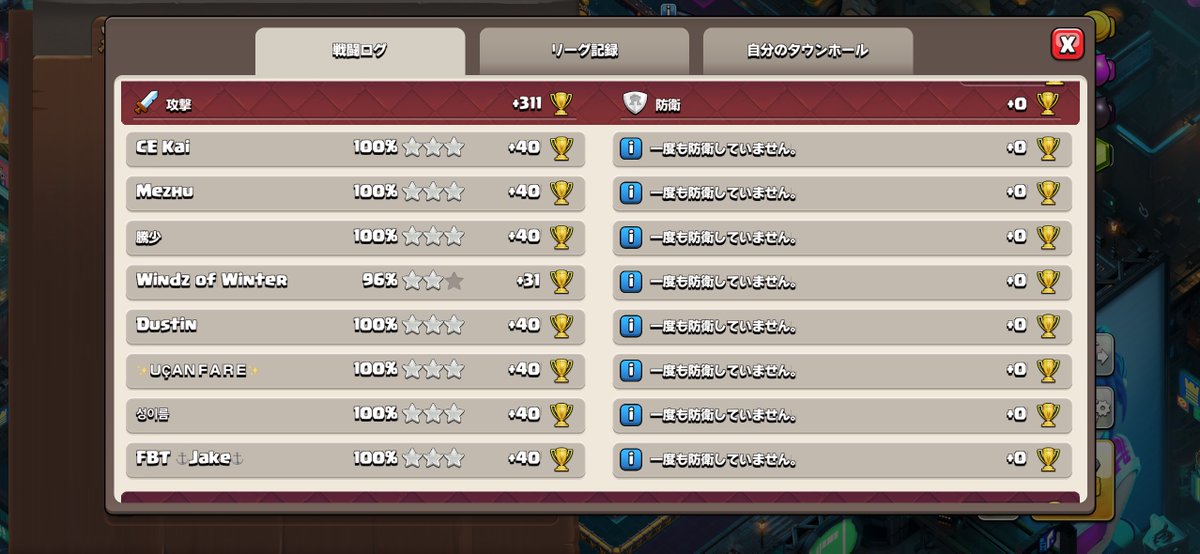 やきいも tweet media