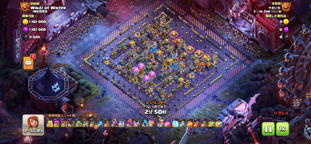 やきいも tweet media