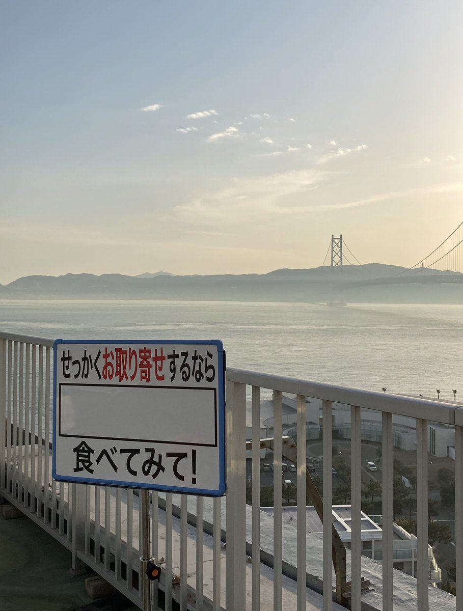 🐙明石のタマX🍤🇨🇭🐈🎸💉3🚃鉄旅食情報人🥩🦵 tweet media