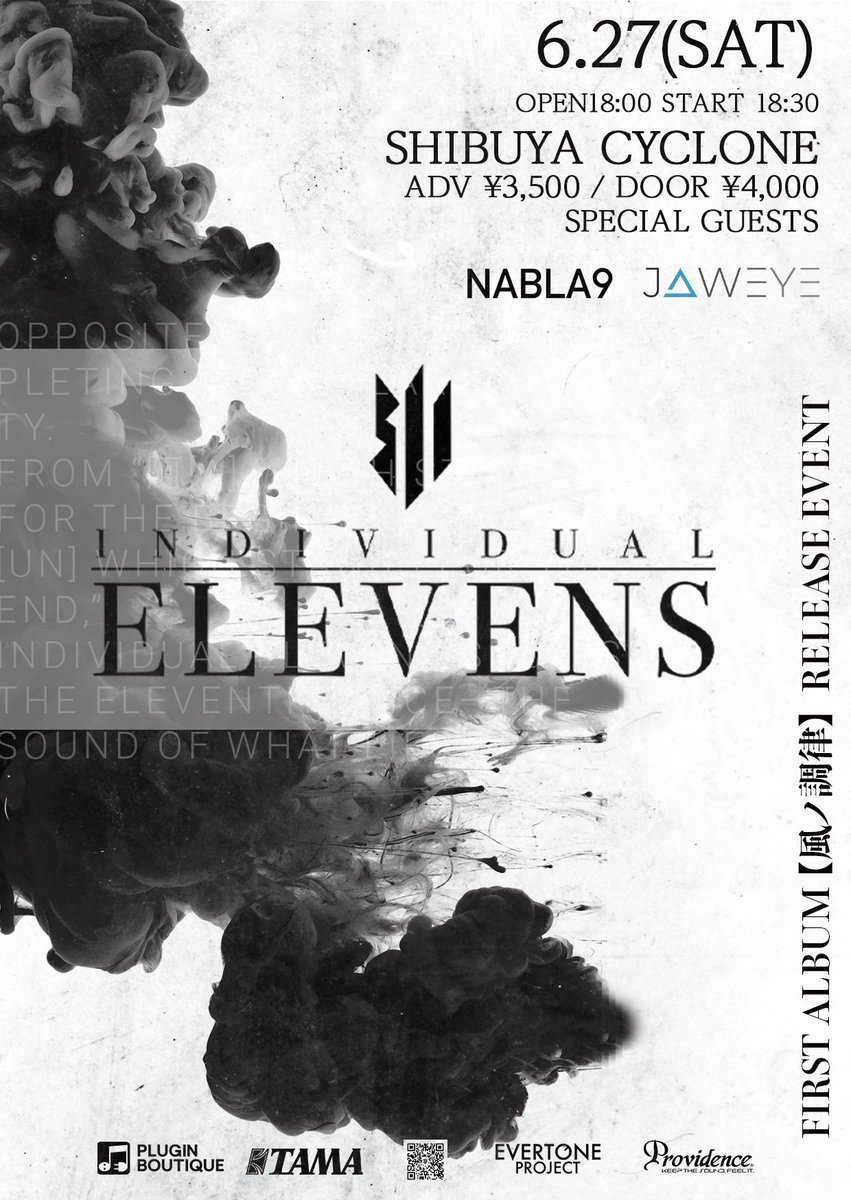 INDIVIDUAL ELEVENS tweet media