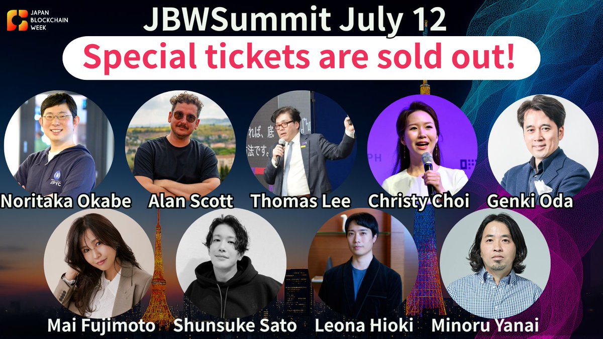 Japan Blockchain Week tweet media