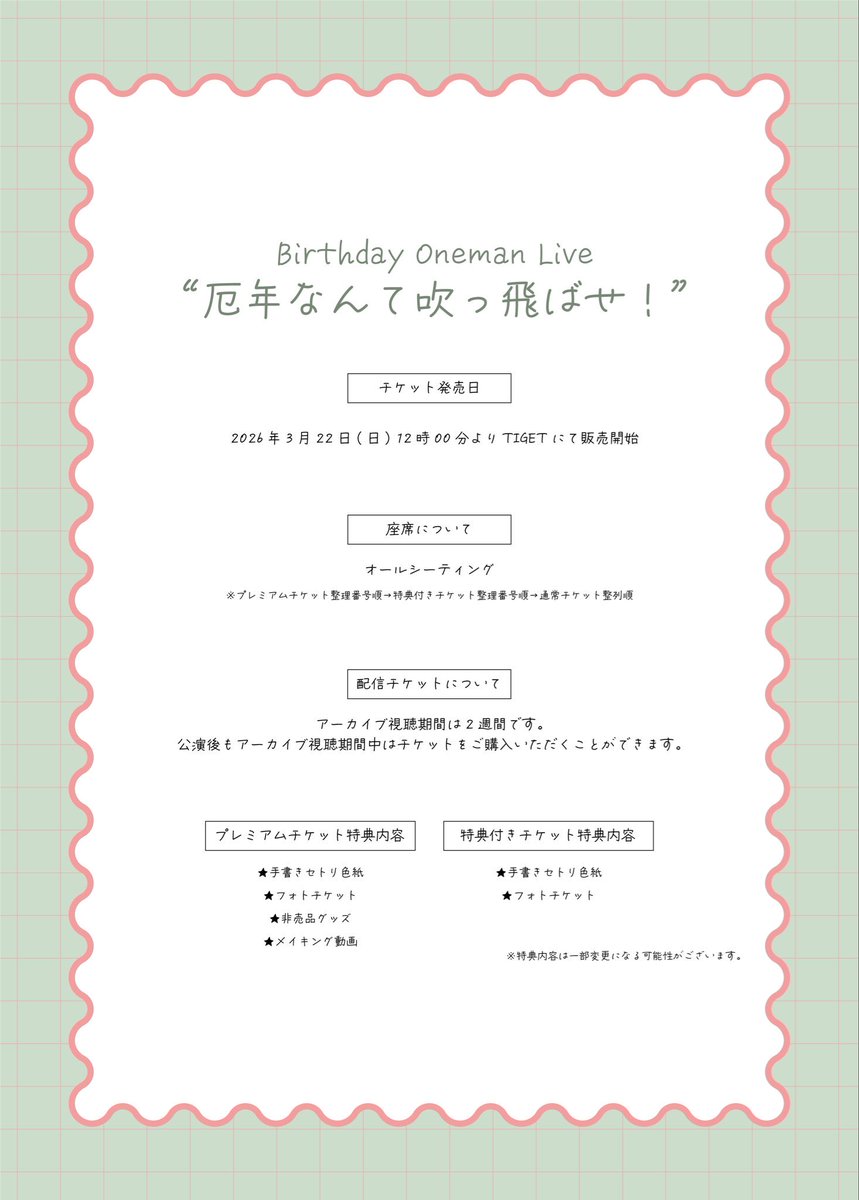 鈴木千絵 tweet media