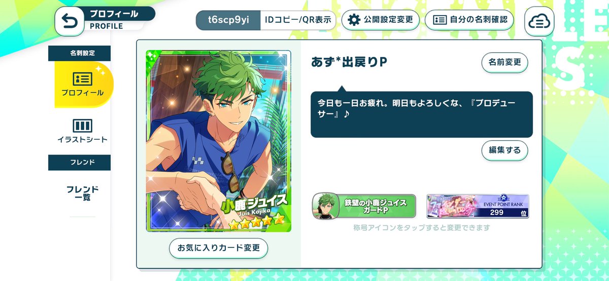 あ🛁𓈒𓂂𓏸 tweet media