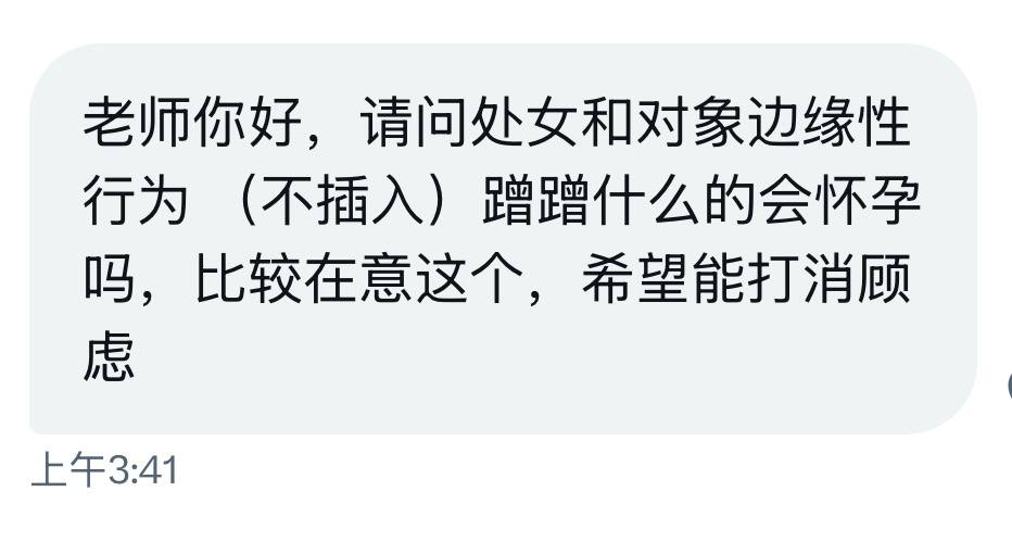 小薯条哭唧唧 tweet media
