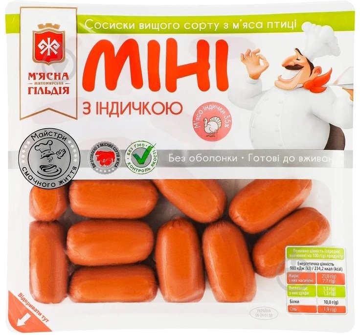 родзинкове печивко tweet media