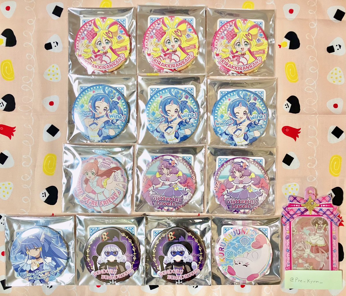 あき🎀取引垢 tweet media