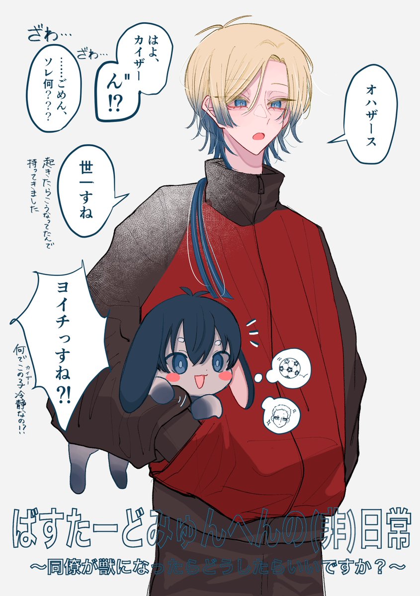 𝙖𝙨 tweet media