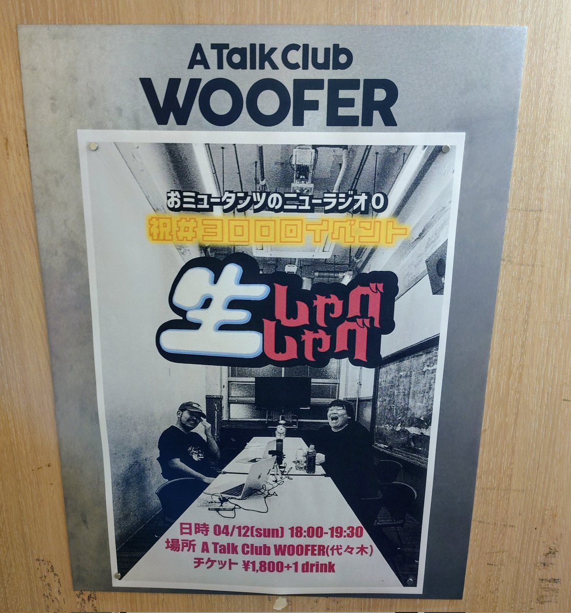 オパピボーイ🐴 tweet media