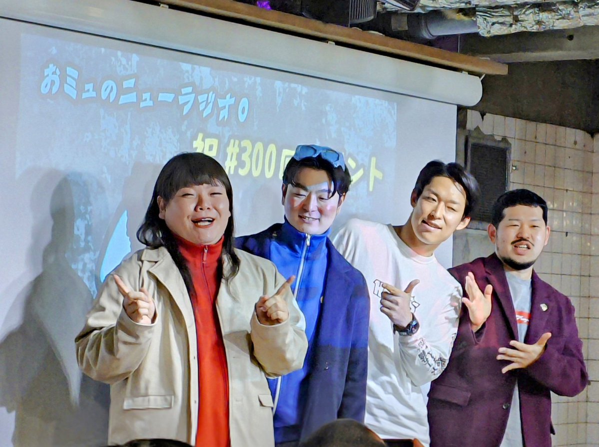 オパピボーイ🐴 tweet media