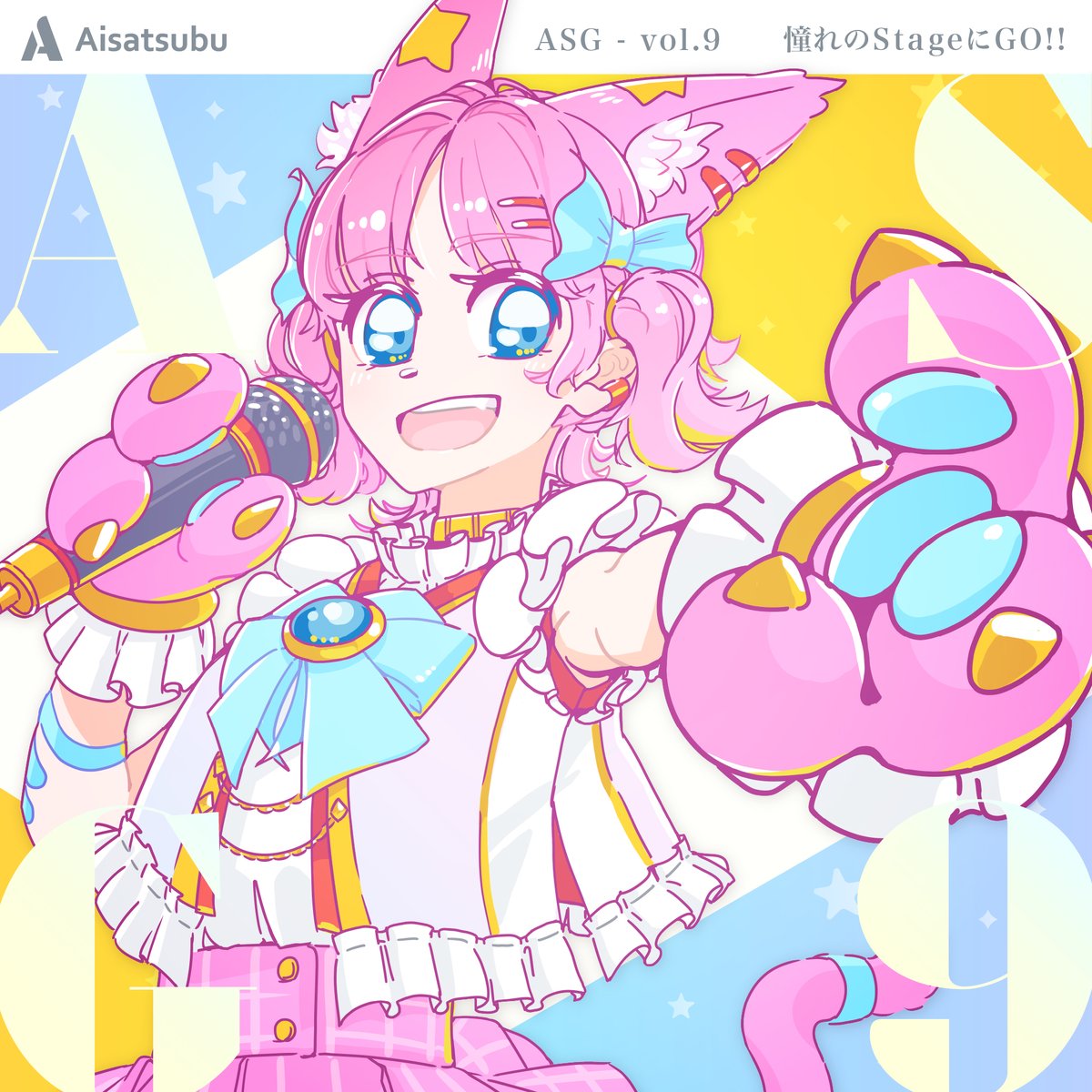 kawaimachine's tweet photo. 例によってイラストとデザインやってます👍 https://t.co/PAY6Eliwxp