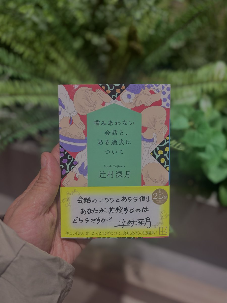 はむお tweet media