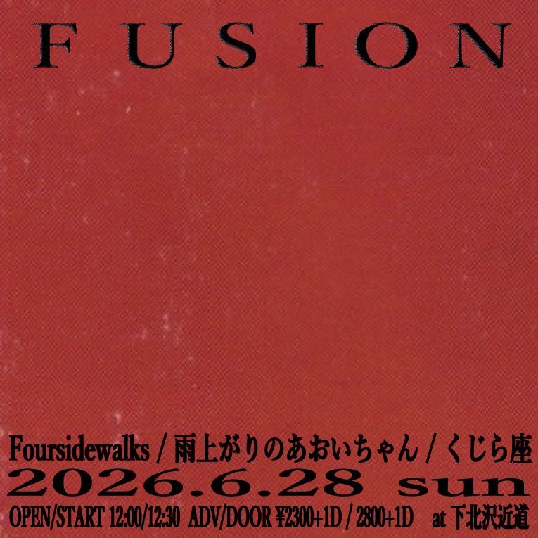 雨上がりのあおいちゃん tweet media