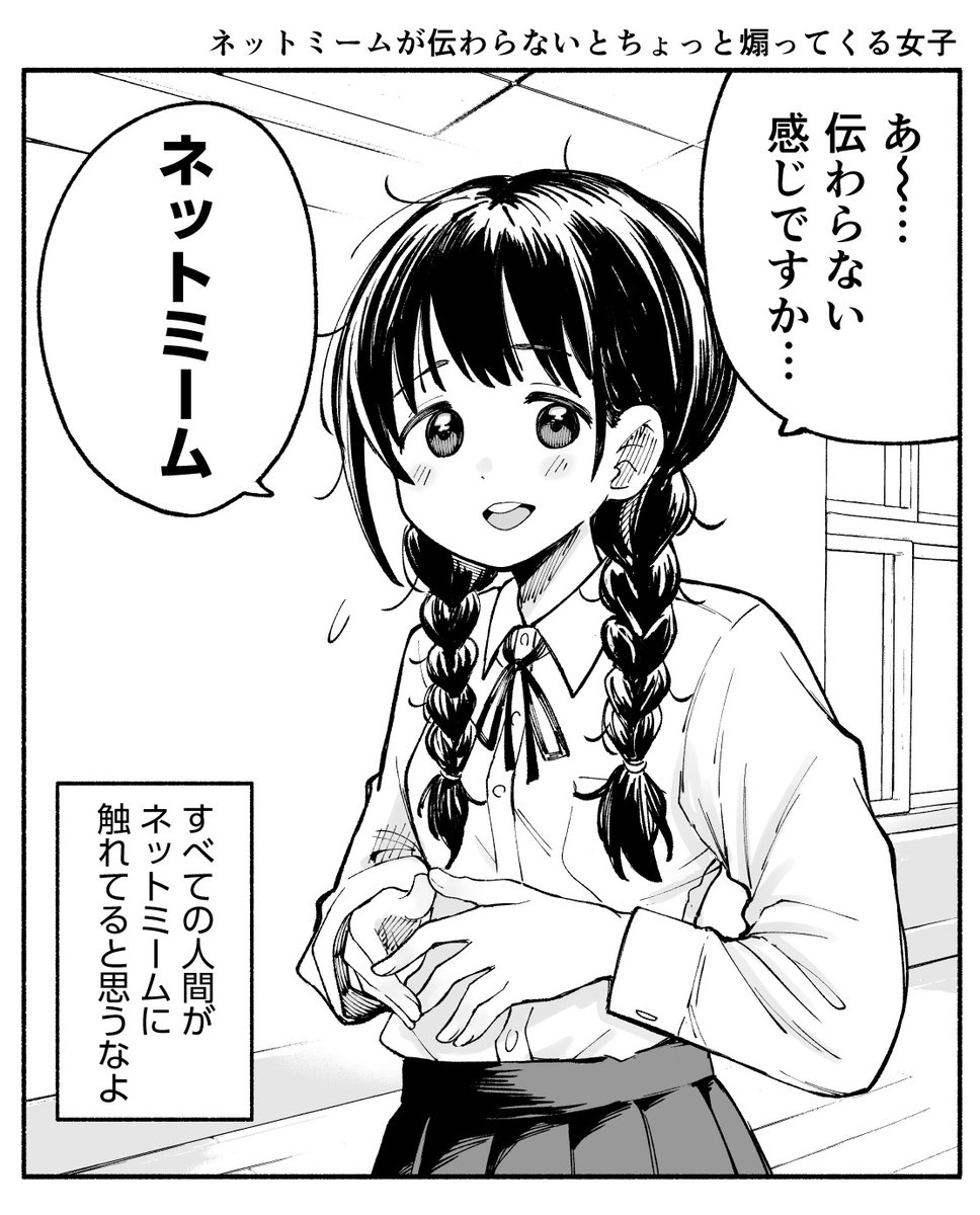 井上とさず📕『いきもにあっく！』2巻4月27日発売 tweet media