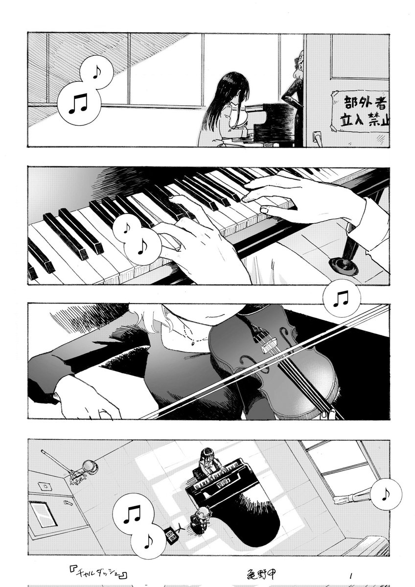 亀野 甲 tweet media