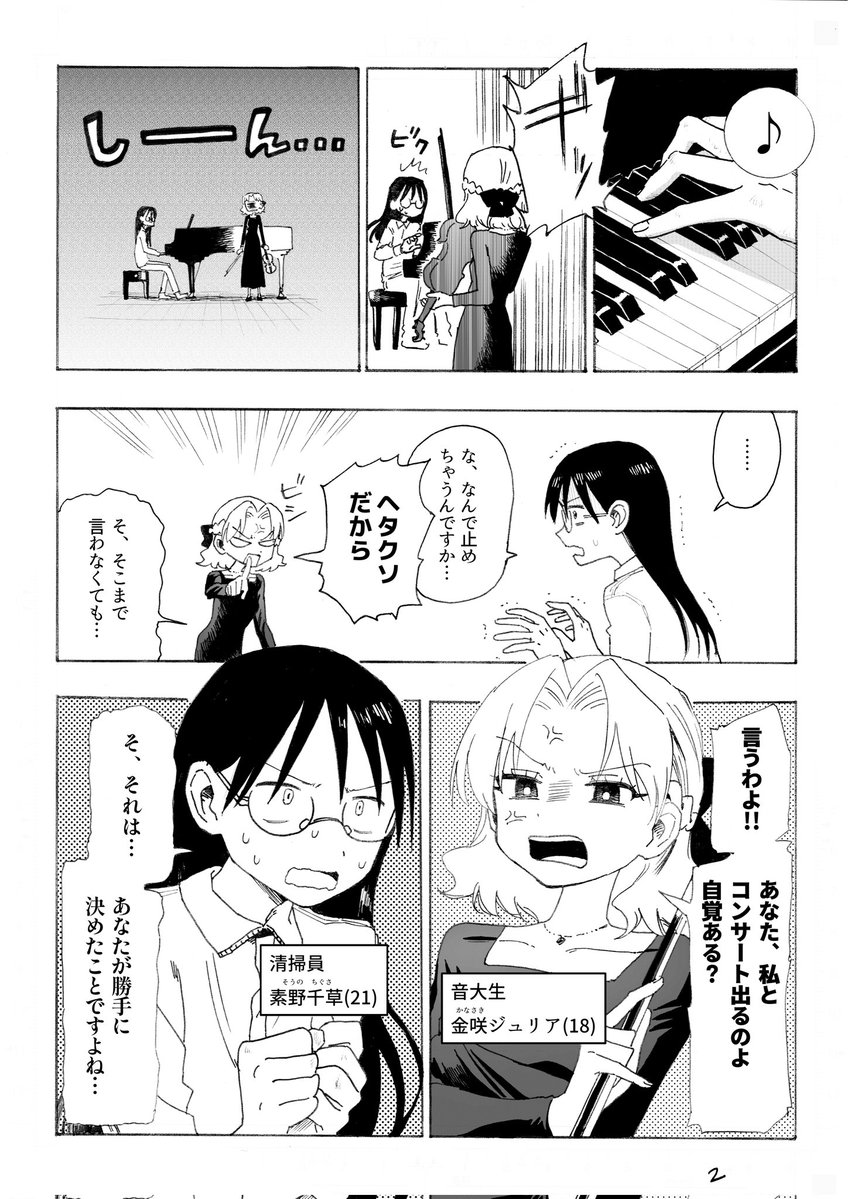 亀野 甲 tweet media