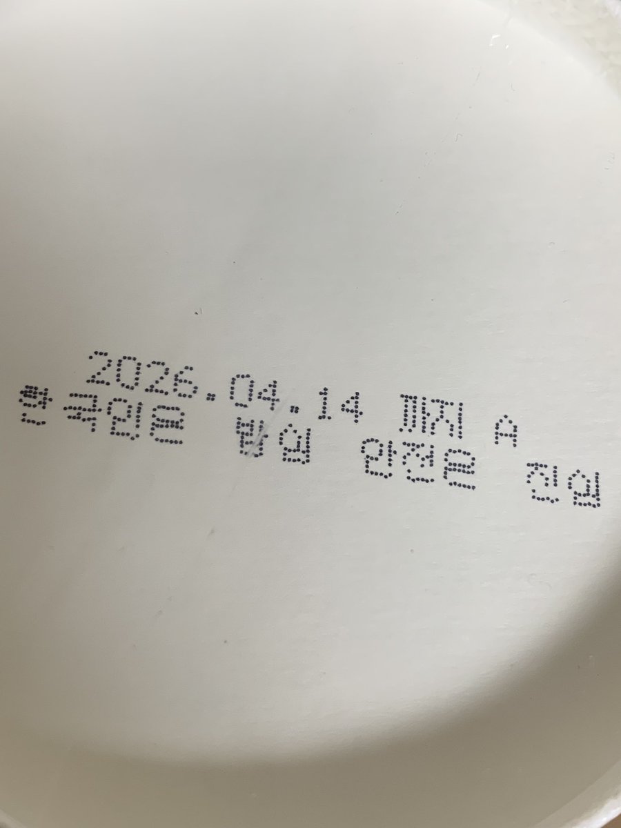 자구 / 트친소 찾아왔어요...♡ tweet media