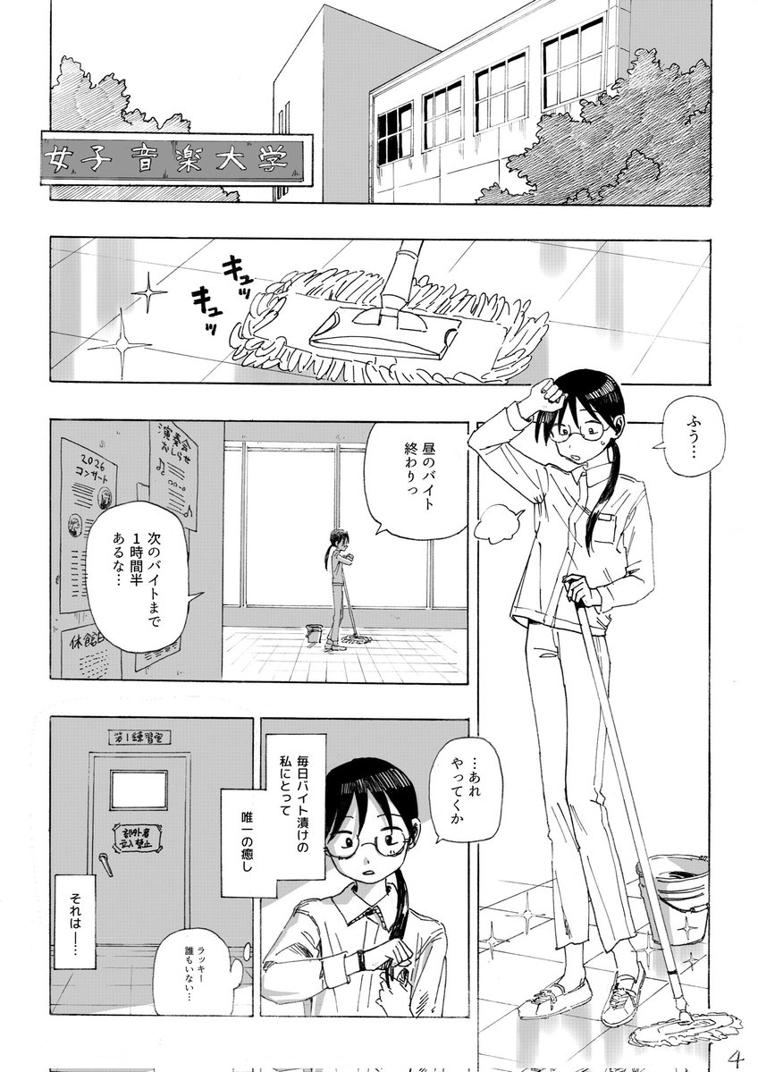 亀野 甲 tweet media