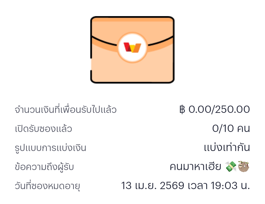 คนมาหาเฮีย 🦥 tweet media