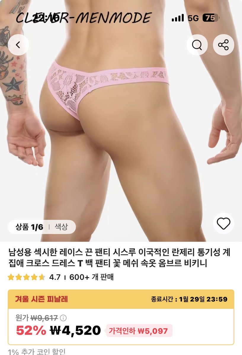 daegu262626's tweet photo. 뒤트임 입히고 패들로 빨개지게 만들고 싶당

#게이 #대구게이 https://t.co/kfAVTvMZhD