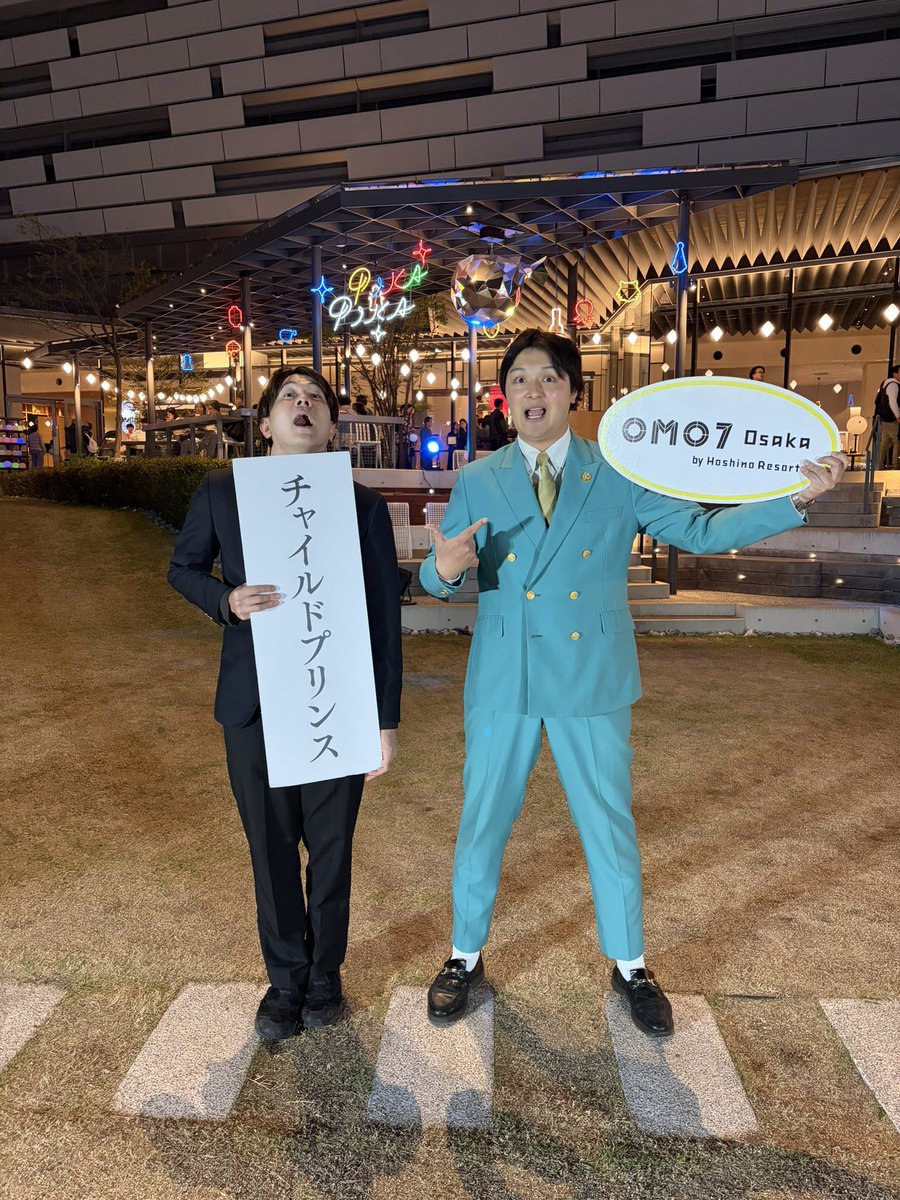 チャイルドプリンス ラストオーダー織田 tweet media