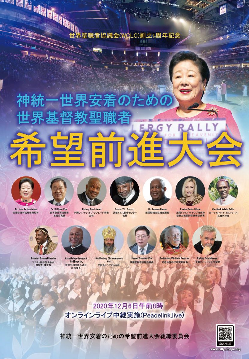 晋バルサン tweet media