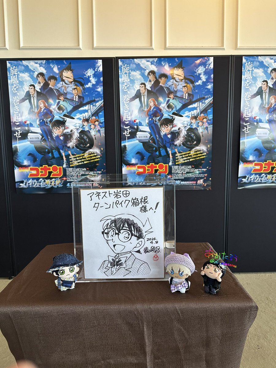 あかたろう tweet media