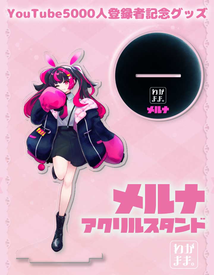 わがまま。 tweet media