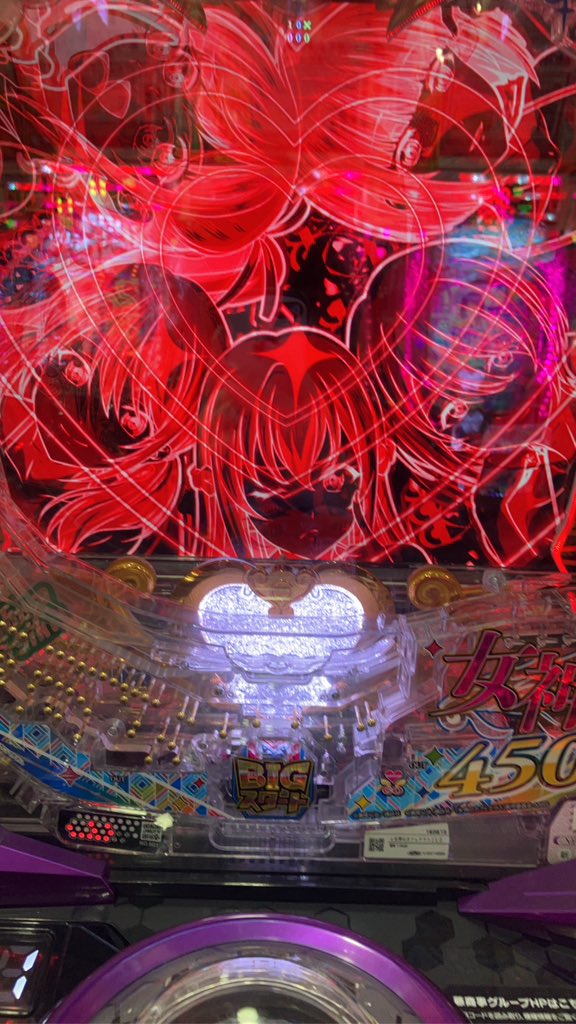 女神初めてやったけど結構楽しかった。赤で外れるのクソだ。