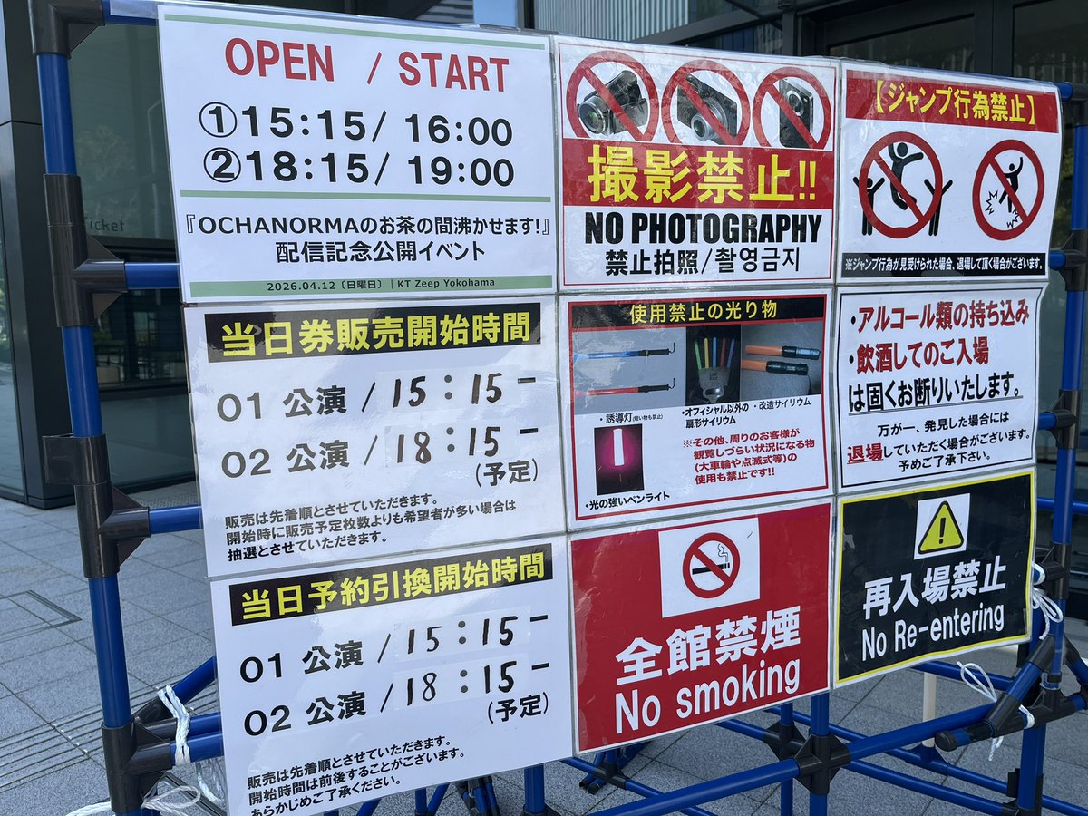 きょうと tweet media