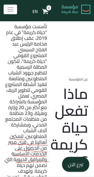 Magy tahon🇪🇬✌️ tweet media