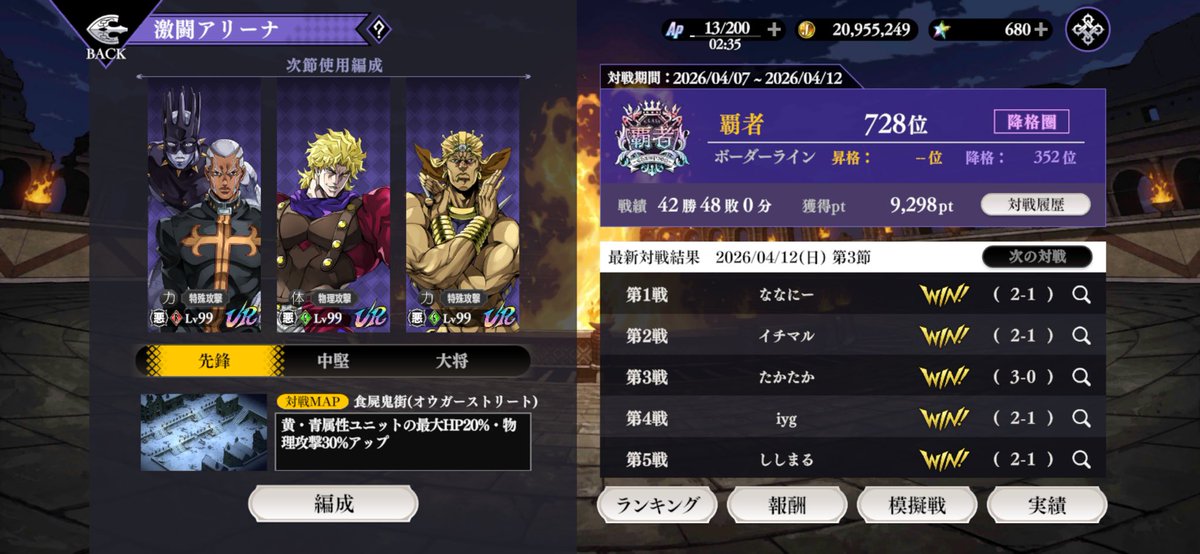 伊織🌠 tweet media