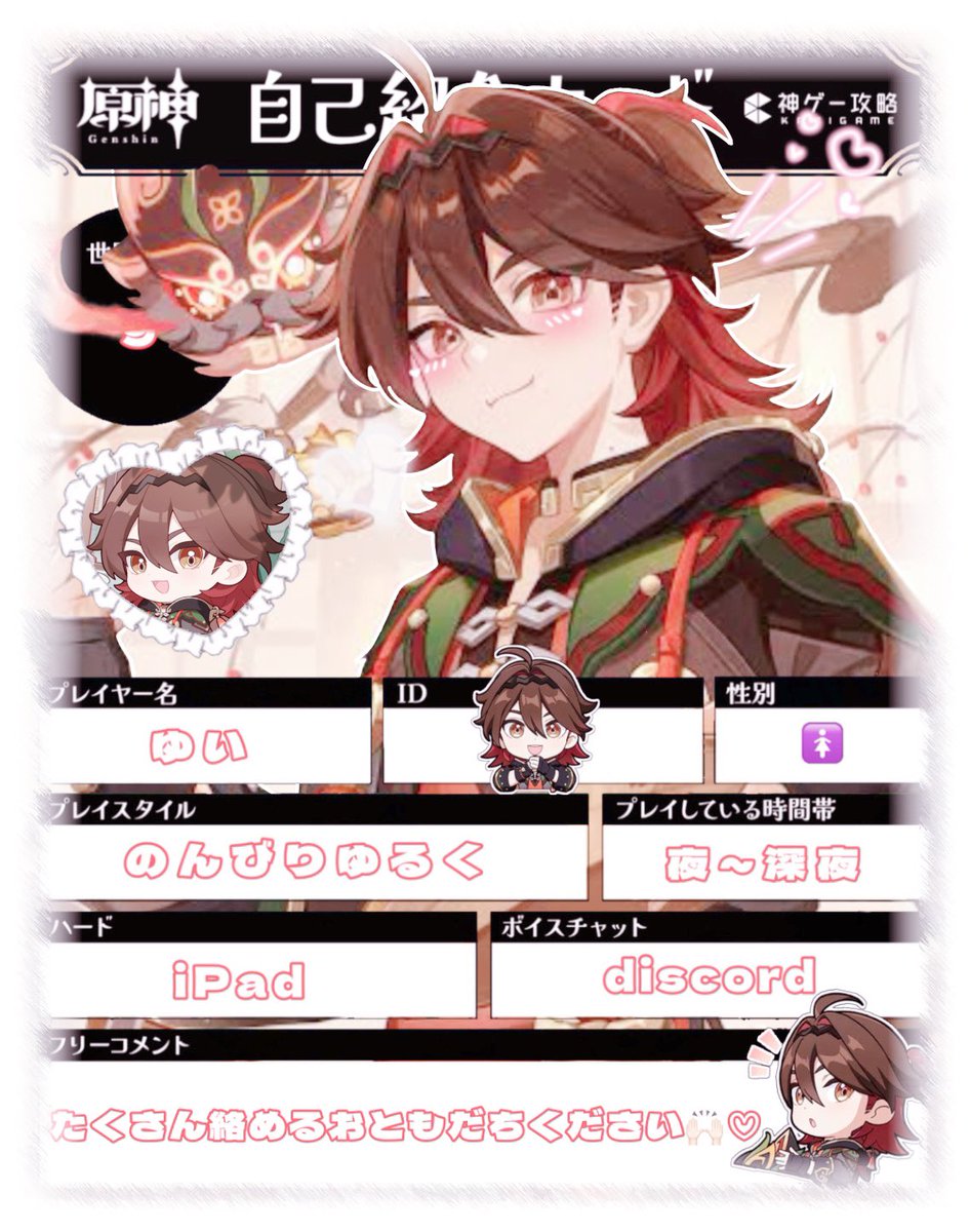 ゆい tweet media
