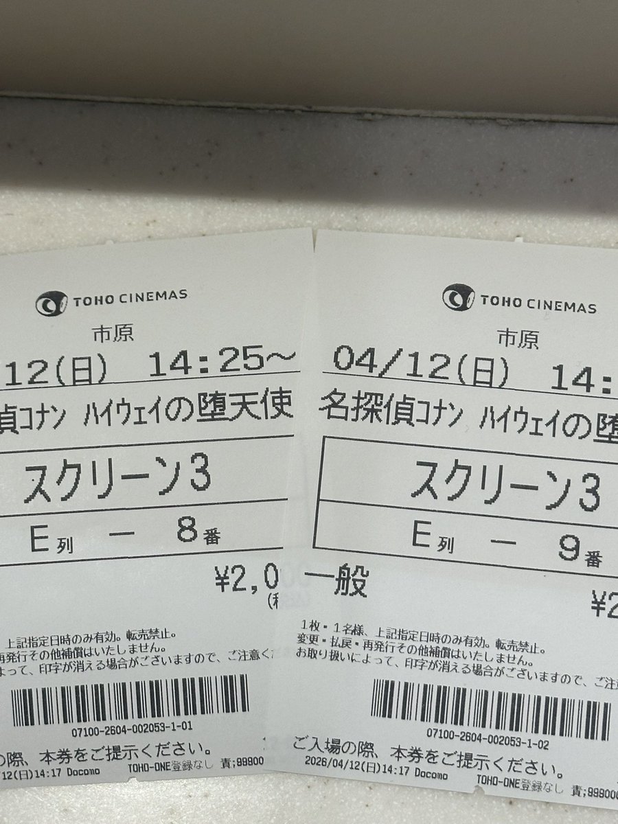 masayan_act's tweet photo. 行ってきた！
ヤバいかった！
何がって聞かれると答えるの難しいくらいヤバかった！！
ヤバいです！！

#ハイウェイの堕天使
#名探偵コナン
#コナン https://t.co/HB44XdrTS6