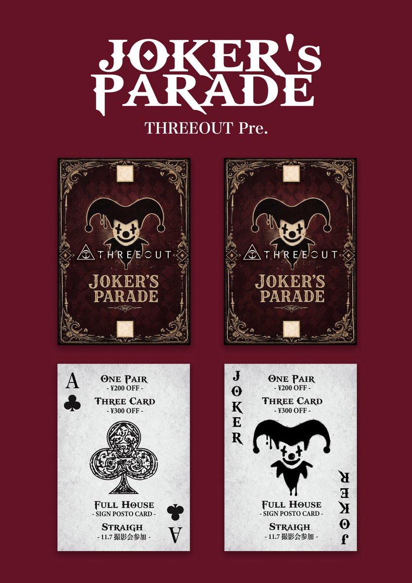 ▲THREEOUT▲ tweet media