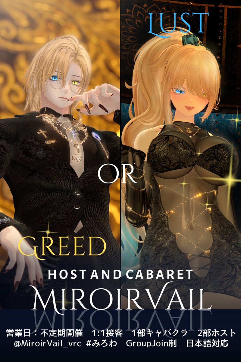 Miroir Vail tweet media