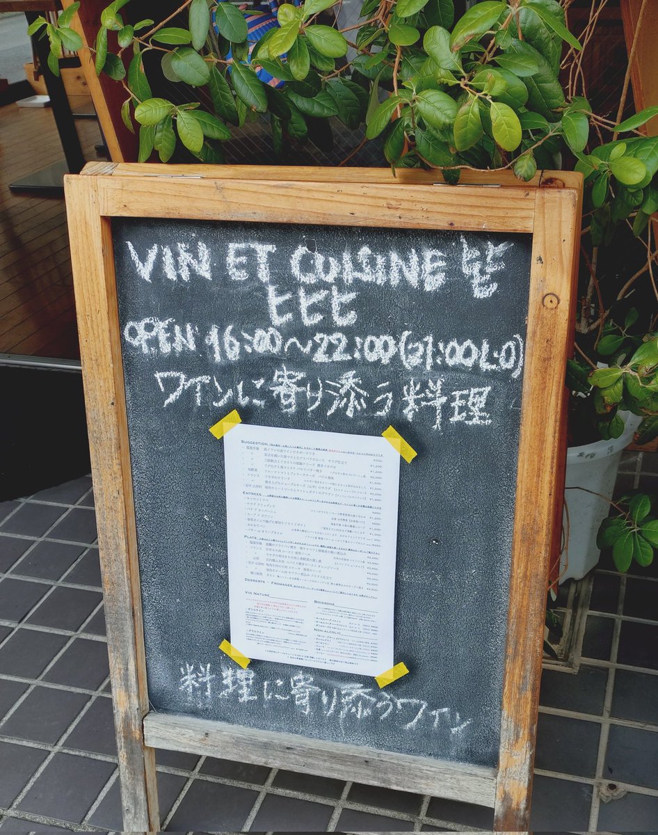 ロクミ tweet media