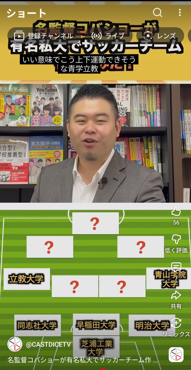 わたり tweet media