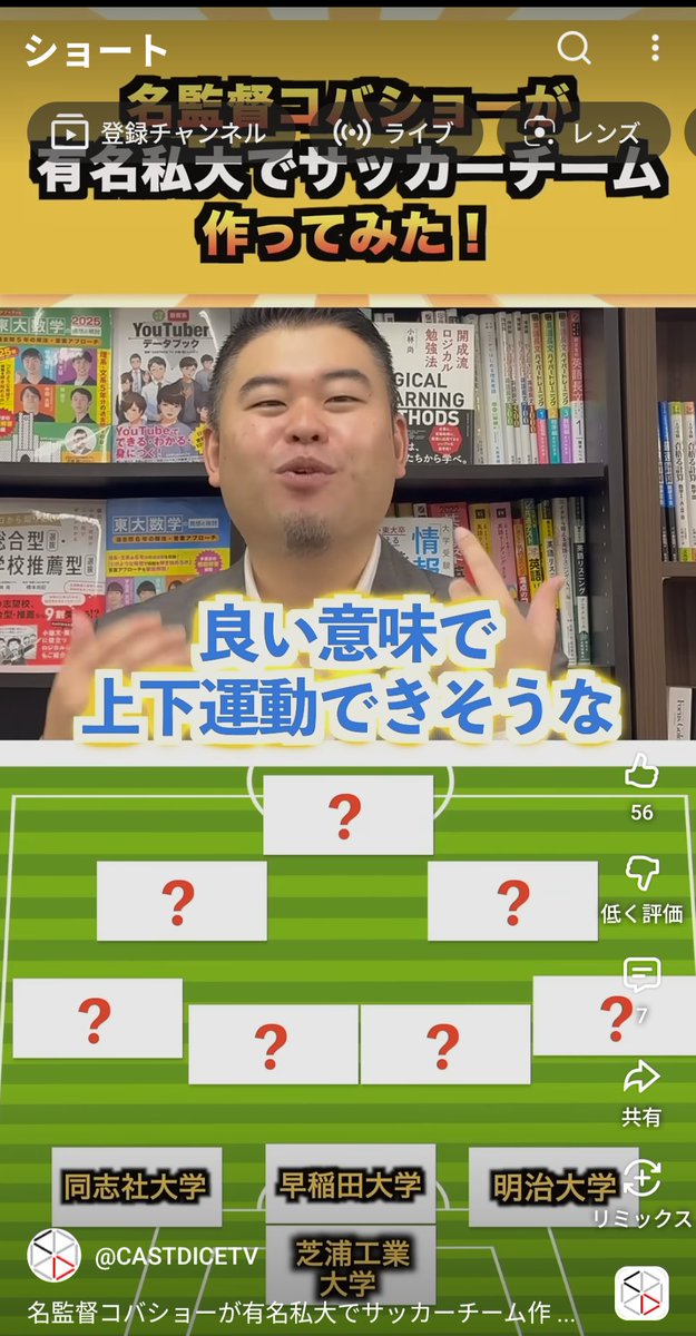 わたり tweet media