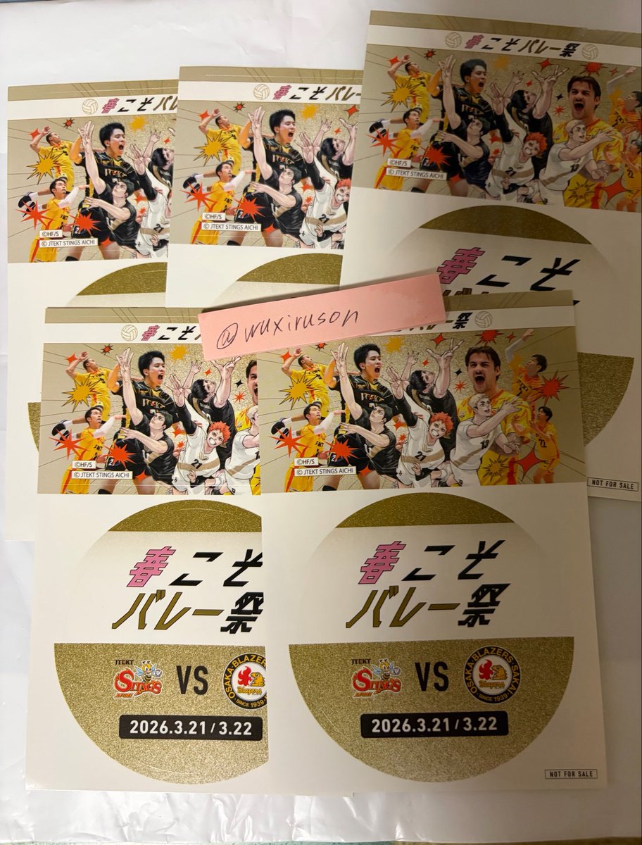 エル tweet media