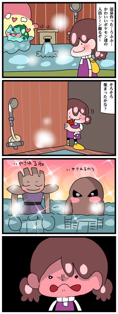 中音ナタ🥝単行本発売中！ tweet media