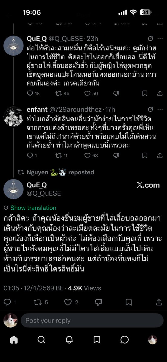 คือผมต้องทราบไหม 🐈‍⬛ tweet media