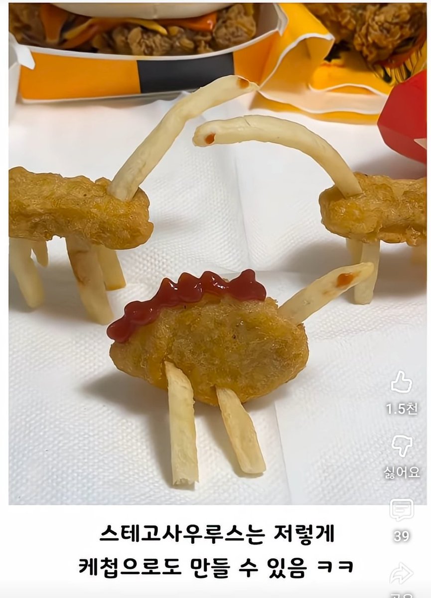 쑥떡단 키야 tweet media