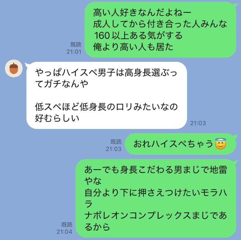 𝐋 tweet media