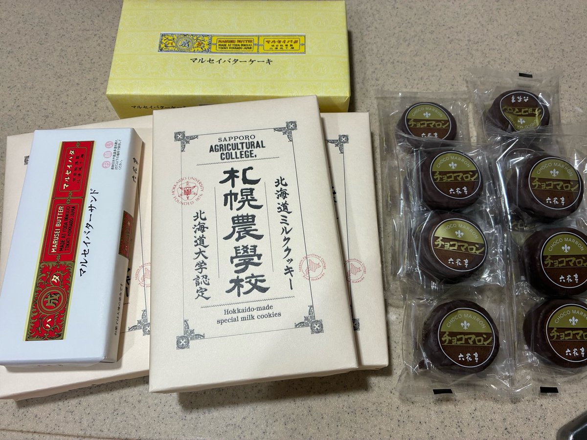 ezorisu_'s tweet photo. わぁ〜い😊北海道フェアだ💕
誰が食べるんだろう🙄😂ってくらい買っちゃった💦
六花亭チョコマロン大好き❤
札幌農学校😍大好き〜🥰
そう言えばジンギスカンって、めっちゃ久しぶりだなぁ🤔
三方六は売り切れだったぁ🥲 https://t.co/KqUPwu7rdW