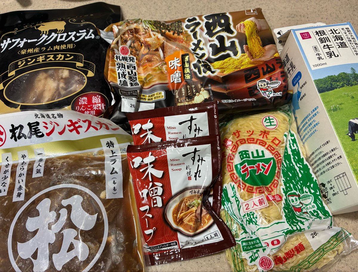 ezorisu_'s tweet photo. わぁ〜い😊北海道フェアだ💕
誰が食べるんだろう🙄😂ってくらい買っちゃった💦
六花亭チョコマロン大好き❤
札幌農学校😍大好き〜🥰
そう言えばジンギスカンって、めっちゃ久しぶりだなぁ🤔
三方六は売り切れだったぁ🥲 https://t.co/KqUPwu7rdW