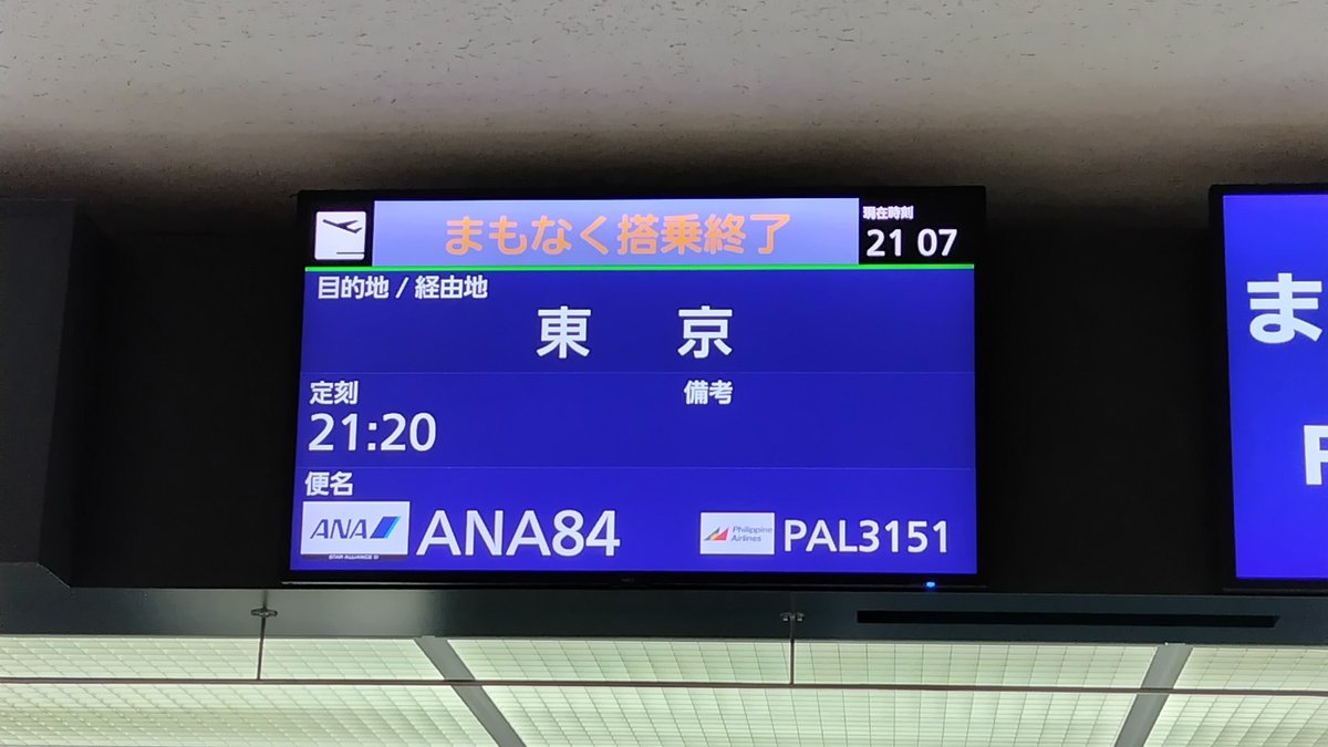 Carlos Altuve Ⅱ世 次▶🦅4/21-23ベルーナ 🎏4/14豊橋 tweet media