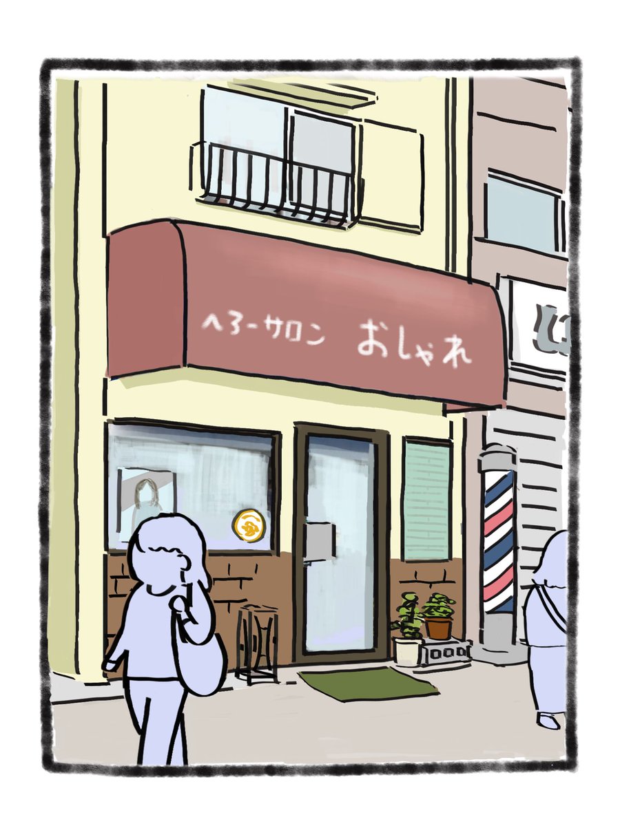 ハム坊 tweet media