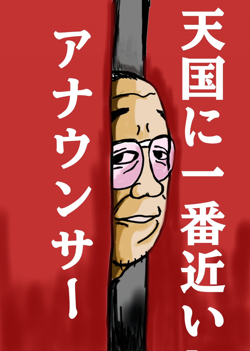 カズちゃん (@KAZUCHAN148) / Posts / X