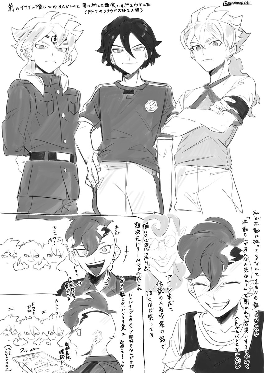 senakani10ki's tweet photo. 雑いろいろ https://t.co/jSFHoe8s8R
