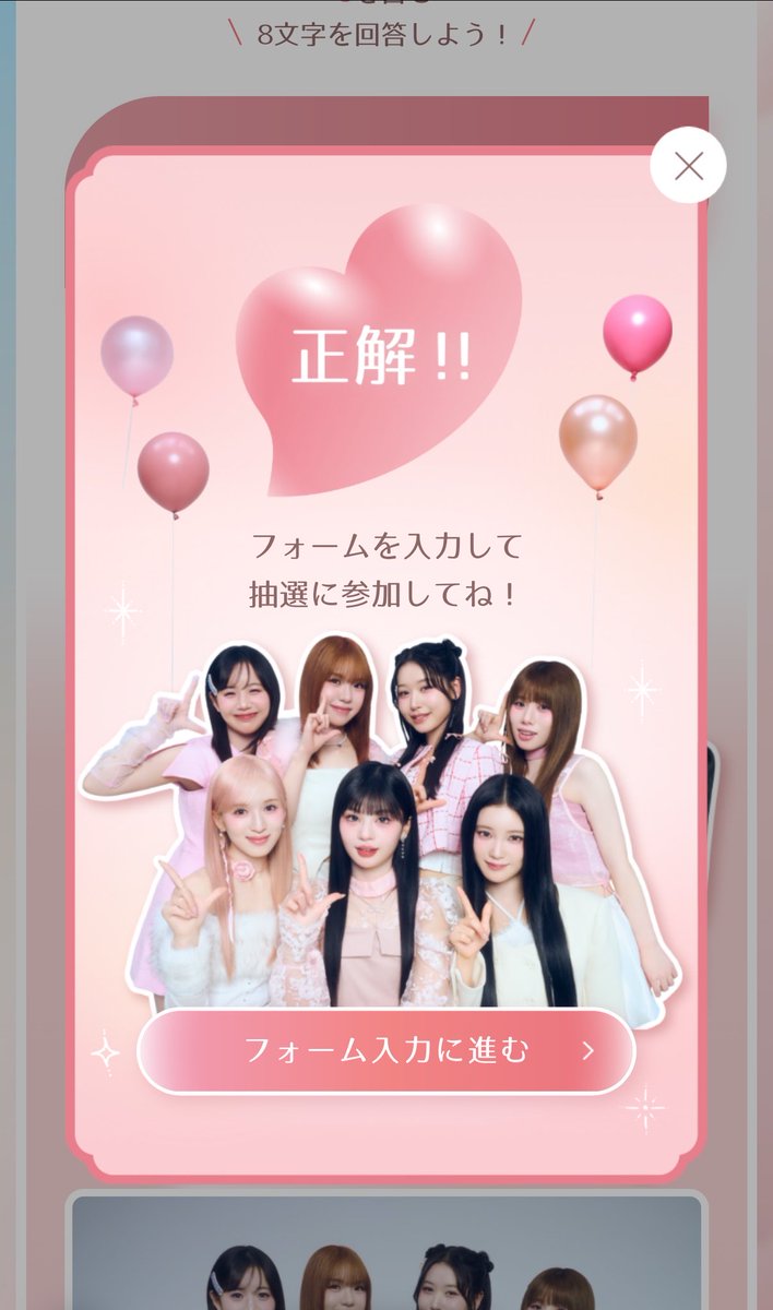 えな tweet media
